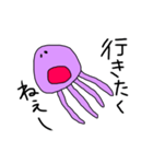 脱力クラゲ（個別スタンプ：11）