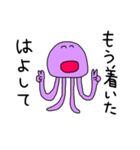 脱力クラゲ（個別スタンプ：12）