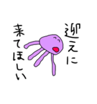 脱力クラゲ（個別スタンプ：13）