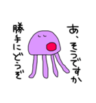 脱力クラゲ（個別スタンプ：15）