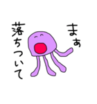 脱力クラゲ（個別スタンプ：16）