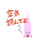 ぷりくそふれんず（個別スタンプ：5）