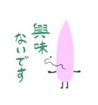 ぷりくそふれんず（個別スタンプ：13）