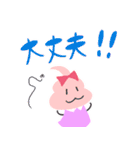 ぷりくそふれんず（個別スタンプ：14）