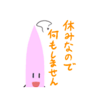 ぷりくそふれんず（個別スタンプ：17）