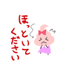 ぷりくそふれんず（個別スタンプ：18）