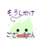 ぷりくそふれんず（個別スタンプ：19）