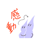 ぷりくそふれんず（個別スタンプ：20）