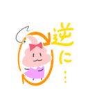 ぷりくそふれんず（個別スタンプ：34）