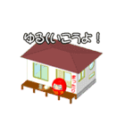 3Dだるまスタンプ（よく使う言葉）（個別スタンプ：20）