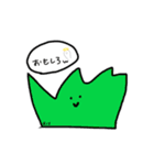 おいしいやさいたち（個別スタンプ：1）