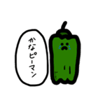 おいしいやさいたち（個別スタンプ：5）