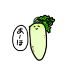 おいしいやさいたち（個別スタンプ：7）