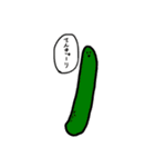 おいしいやさいたち（個別スタンプ：9）