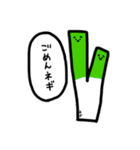おいしいやさいたち（個別スタンプ：11）