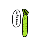おいしいやさいたち（個別スタンプ：16）