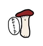 おいしいやさいたち（個別スタンプ：17）