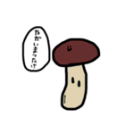 おいしいやさいたち（個別スタンプ：18）