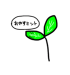 おいしいやさいたち（個別スタンプ：22）