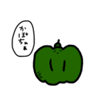おいしいやさいたち（個別スタンプ：23）