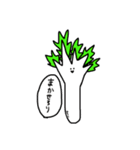 おいしいやさいたち（個別スタンプ：24）