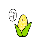 おいしいやさいたち（個別スタンプ：26）