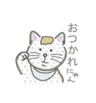 Mofuあにまる（個別スタンプ：4）