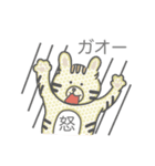 Mofuあにまる（個別スタンプ：12）