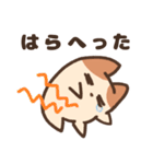 ねこと楽しいお話（個別スタンプ：4）