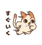 ねこと楽しいお話（個別スタンプ：11）