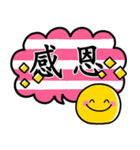 大人日常用語♡簡單貼圖（個別スタンプ：10）