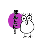 3本まつげさん。（個別スタンプ：2）