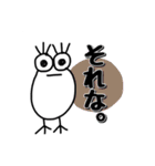 3本まつげさん。（個別スタンプ：3）