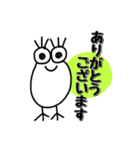 3本まつげさん。（個別スタンプ：6）