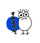 3本まつげさん。（個別スタンプ：7）