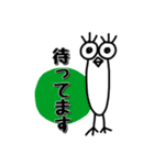 3本まつげさん。（個別スタンプ：8）
