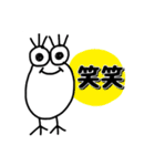 3本まつげさん。（個別スタンプ：10）