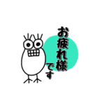 3本まつげさん。（個別スタンプ：11）
