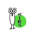 3本まつげさん。（個別スタンプ：12）