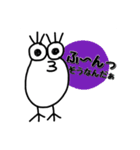 3本まつげさん。（個別スタンプ：13）