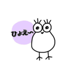 3本まつげさん。（個別スタンプ：14）