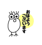 3本まつげさん。（個別スタンプ：15）