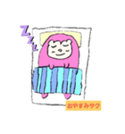 さく子の楽しみ（個別スタンプ：3）