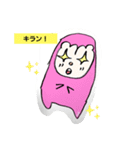 さく子の楽しみ（個別スタンプ：4）