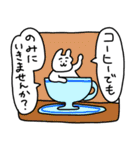 うさおがきたよ5（個別スタンプ：5）