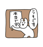 うさおがきたよ5（個別スタンプ：11）