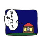 うさおがきたよ5（個別スタンプ：21）