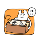 うさおがきたよ5（個別スタンプ：22）