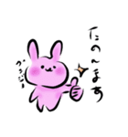 うーたん と りーたん（個別スタンプ：13）