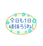 動く！心安らぐ大人かわいい花々（個別スタンプ：9）